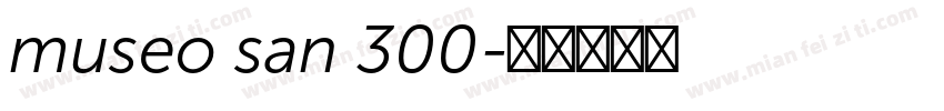 museo san 300字体转换